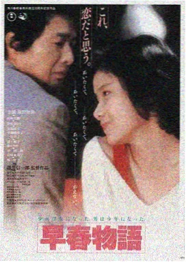寄生虫 伦理电影