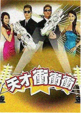 驾驶我的车 伦理剧情
