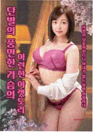 日韩伦理在线电影